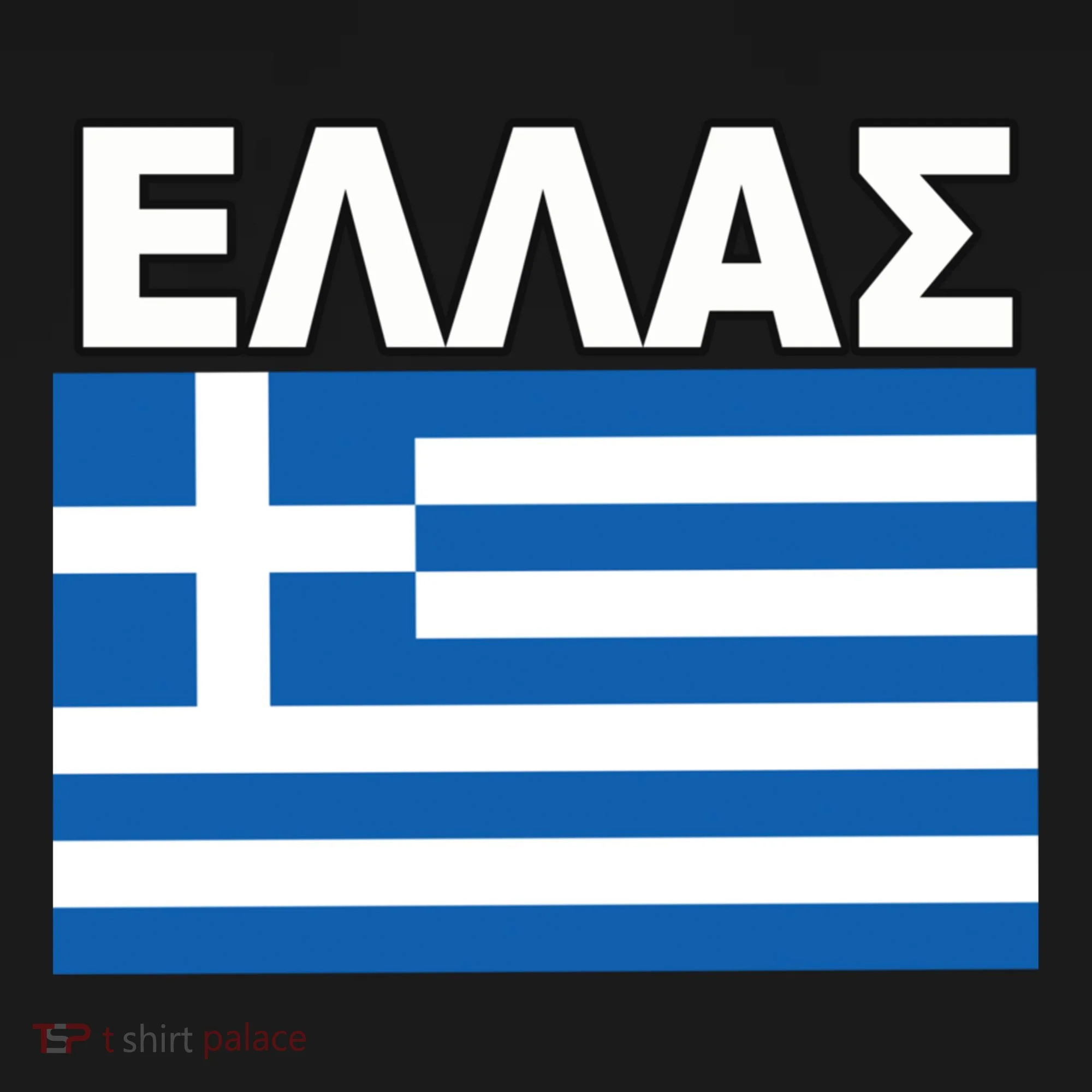 Greek Language National Flag Of Greece Kids Long Sleeve Shirt