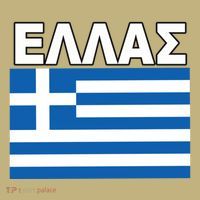 Greek Language National Flag Of Greece Hoodie thumb 7