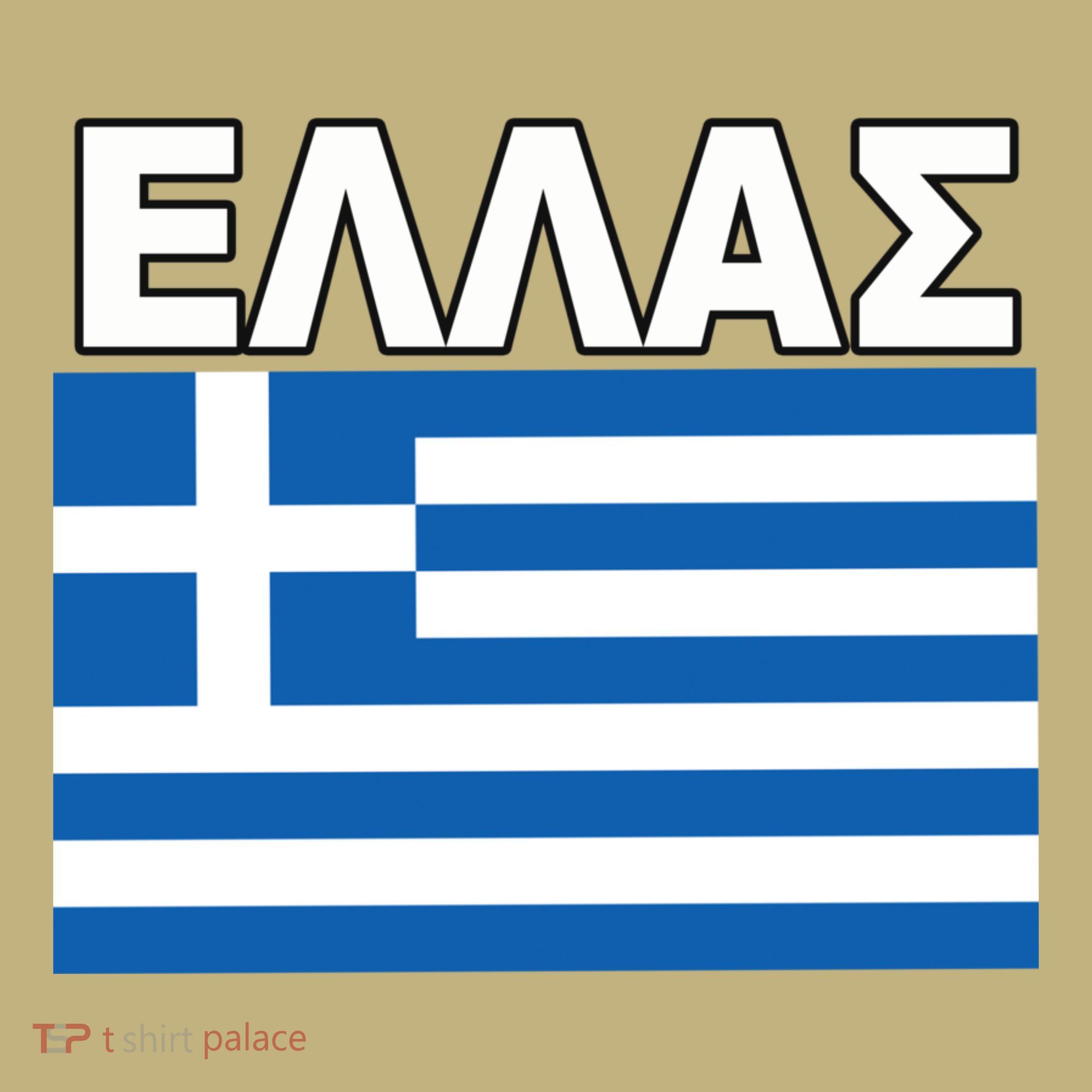 Greek Language National Flag Of Greece Hoodie