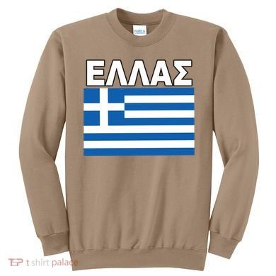 Greek Language National Flag Of Greece Sweatshirt