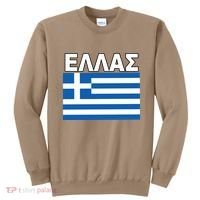Greek Language National Flag Of Greece Sweatshirt thumb 0