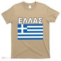 Greek Language National Flag Of Greece T-Shirt thumb 0