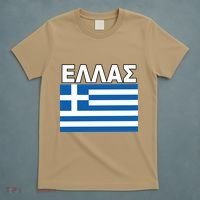 Greek Language National Flag Of Greece T-Shirt thumb 5