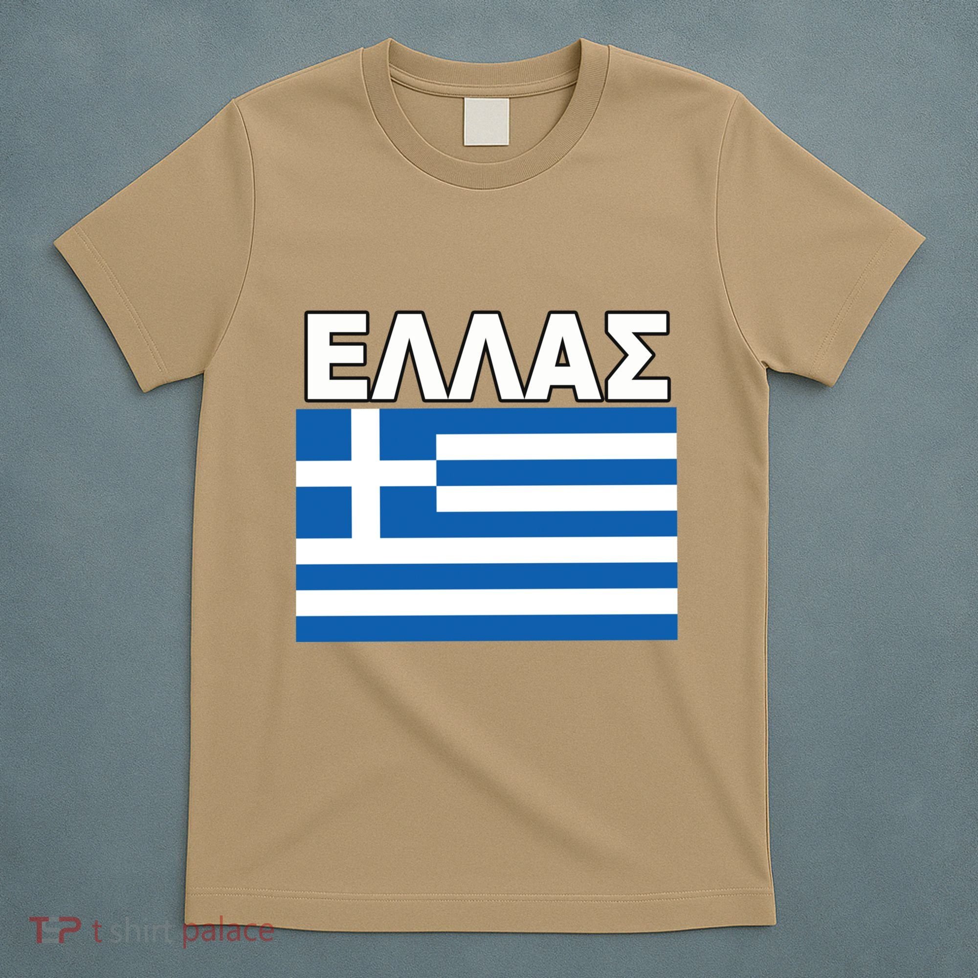 Greek Language National Flag Of Greece T-Shirt