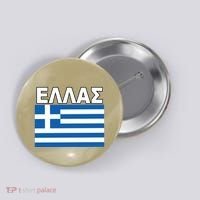 Greek Language National Flag Of Greece Button thumb 0