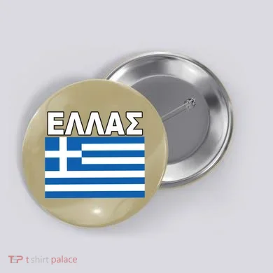 Greek Language National Flag Of Greece Button