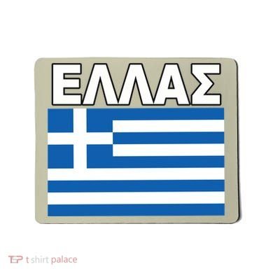 Greek Language National Flag Of Greece Mousepad