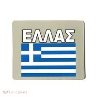 Greek Language National Flag Of Greece Mousepad thumb 0