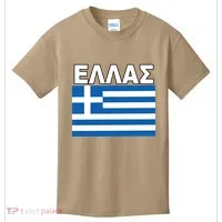 Greek Language National Flag Of Greece Kids T-Shirt thumb 0