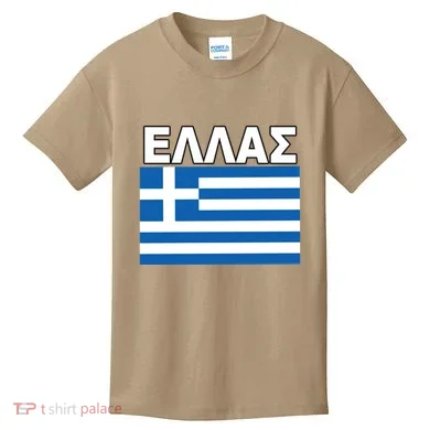 Kids T-Shirt