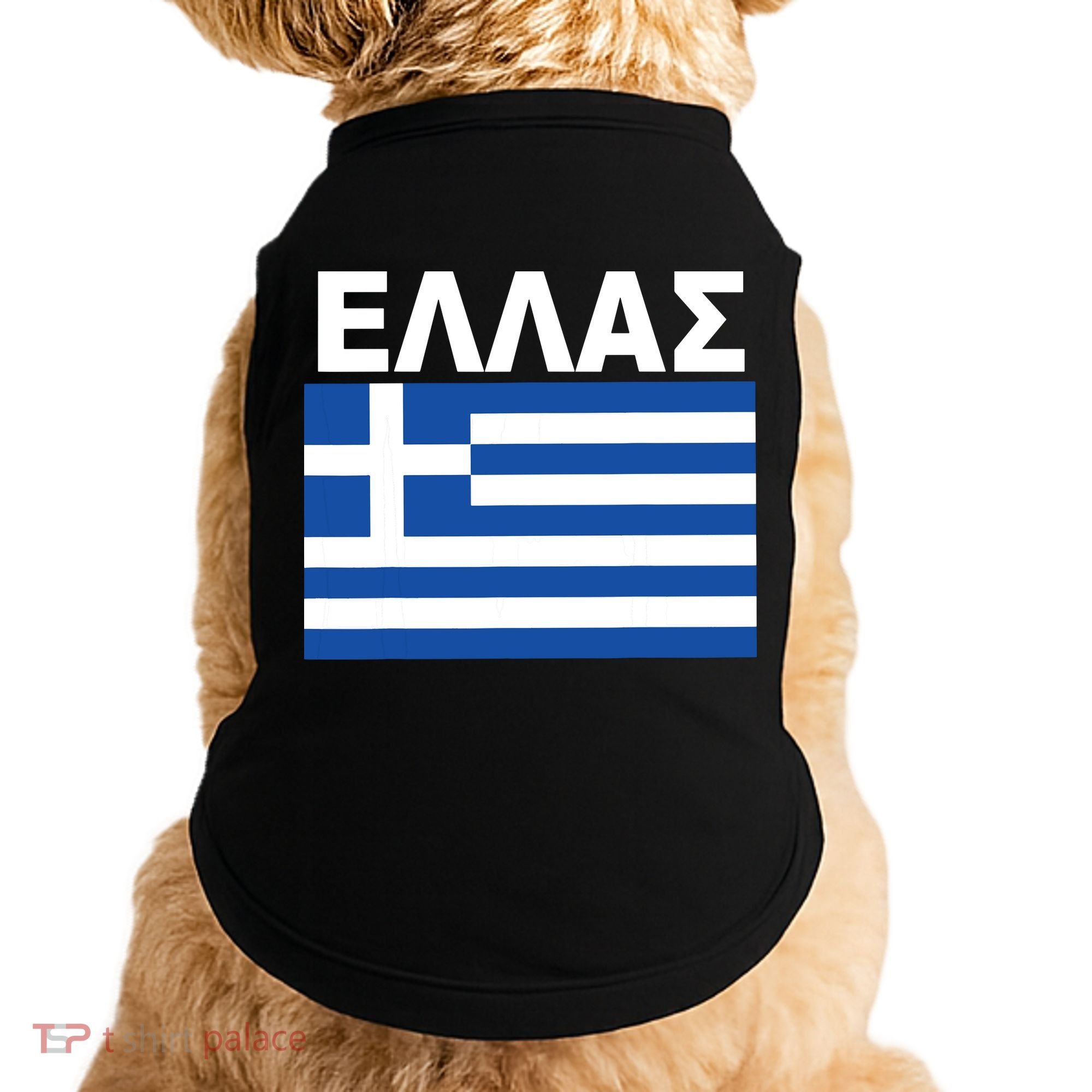 Greek Language National Flag Of Greece Doggie Tank