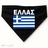 Greek Language National Flag Of Greece USA-Made Doggie Bandana thumb 0