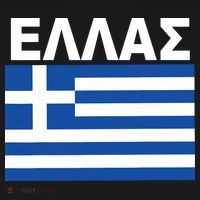 Greek Language National Flag Of Greece Women's Hoodie thumb 2