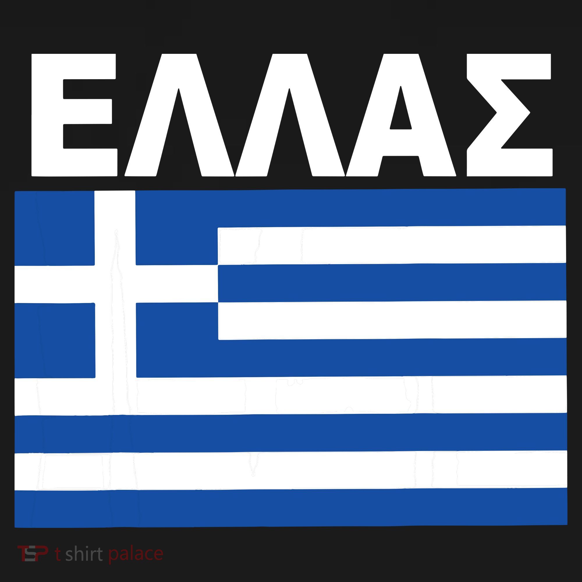 Greek Language National Flag Of Greece Women's Tank Top
