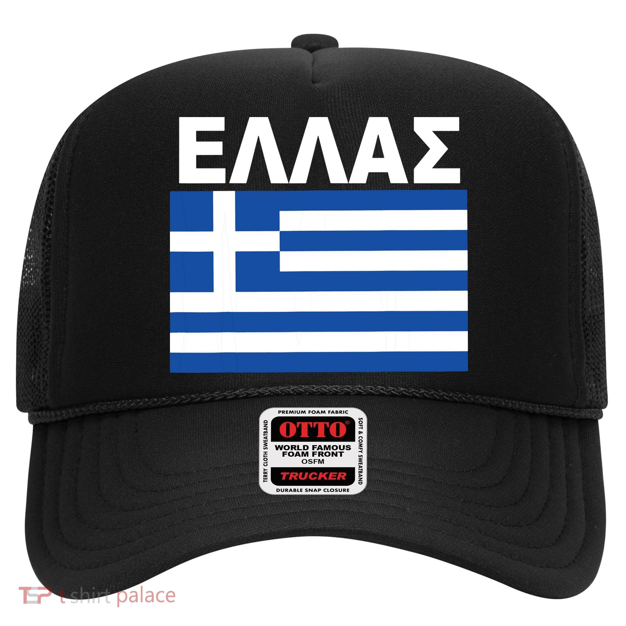 Greek Language National Flag Of Greece Hat