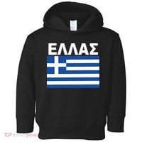 Greek Language National Flag Of Greece Toddler Hoodie thumb 0