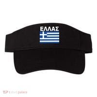 Greek Language National Flag Of Greece Visor thumb 0