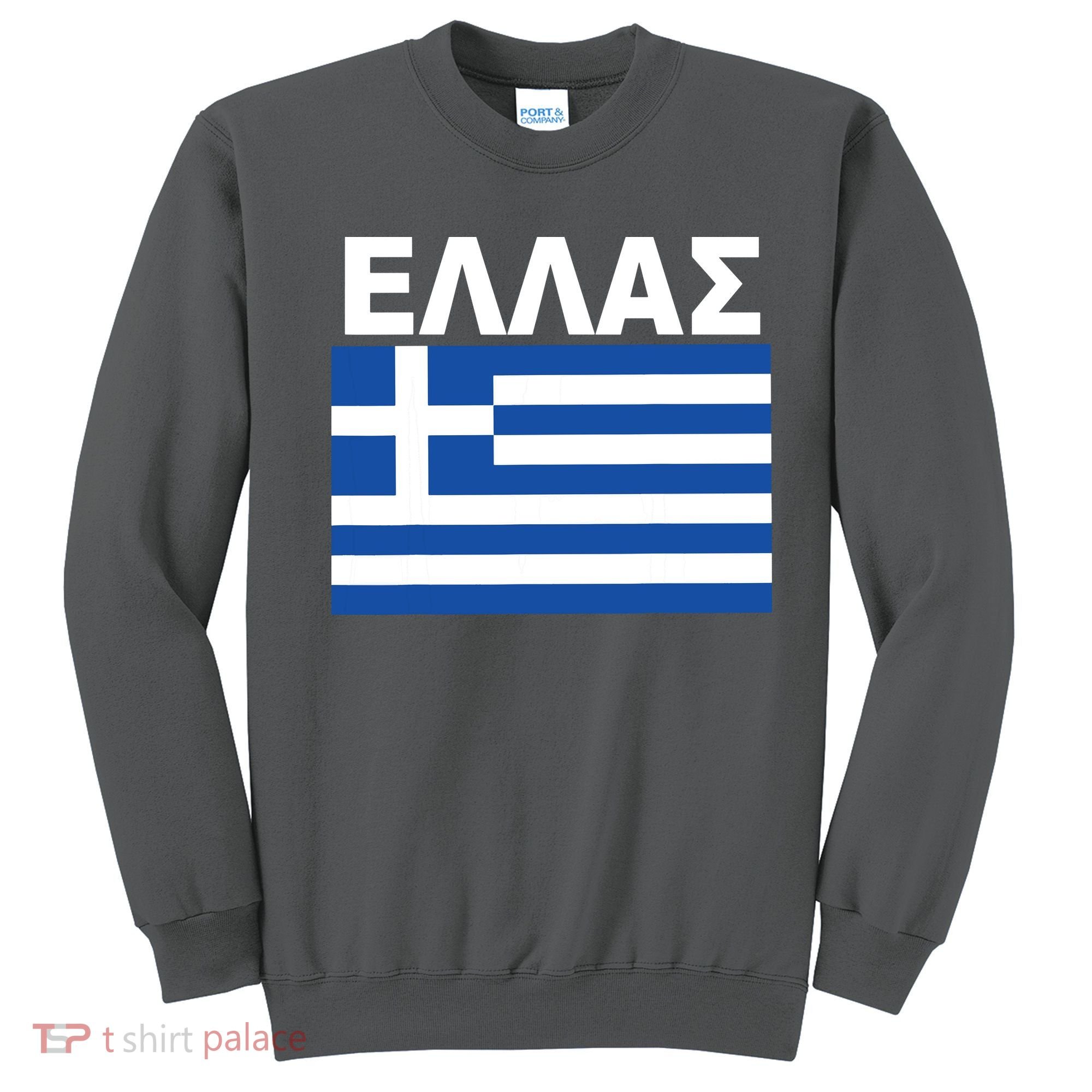 Greek Language National Flag Of Greece Sweatshirt