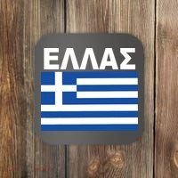 Greek Language National Flag Of Greece Coaster thumb 0