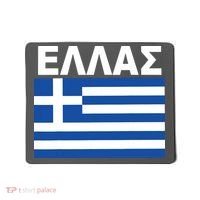 Greek Language National Flag Of Greece Mousepad thumb 0