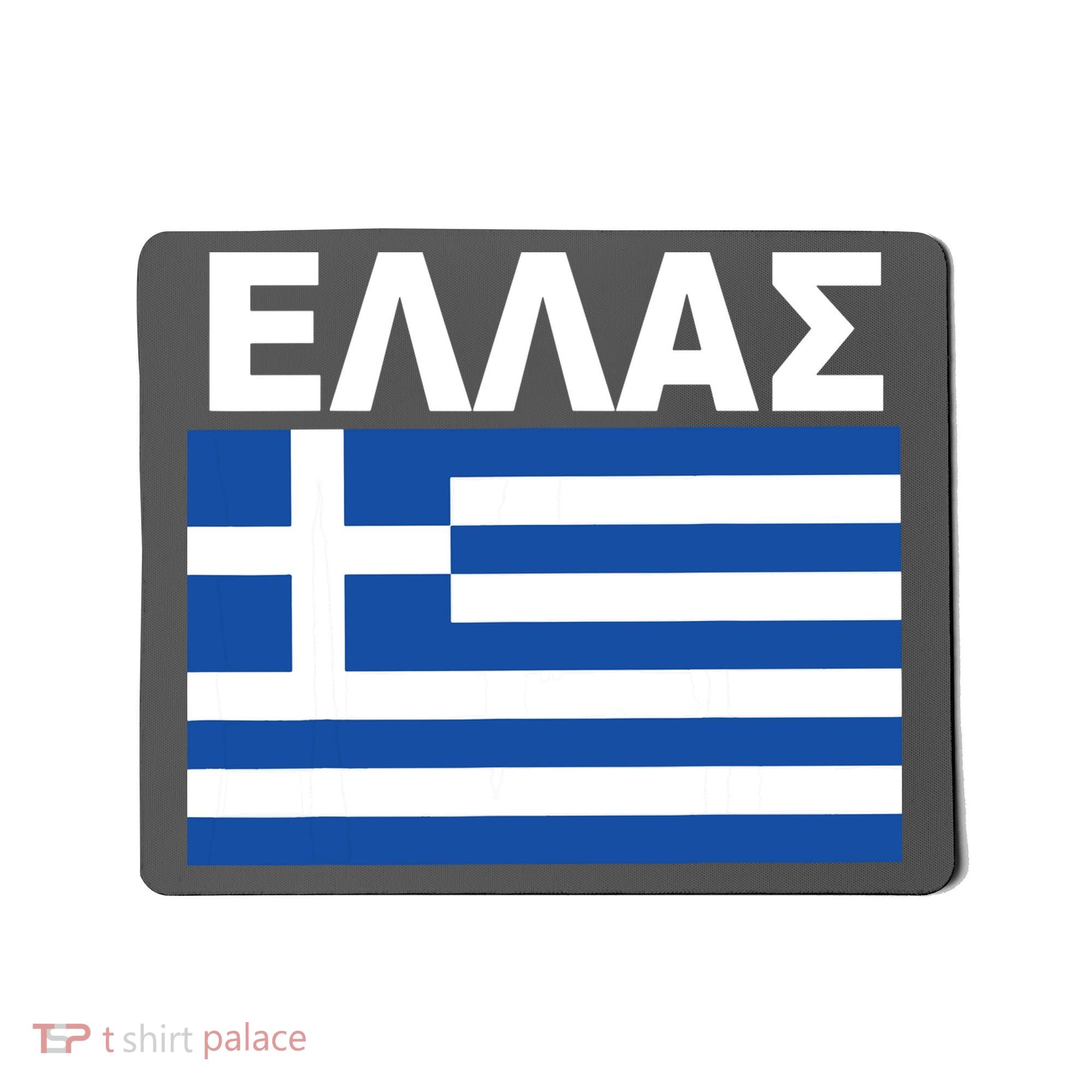 Greek Language National Flag Of Greece Mousepad