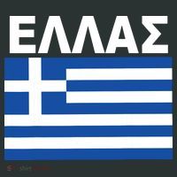Greek Language National Flag Of Greece Mousepad thumb 1
