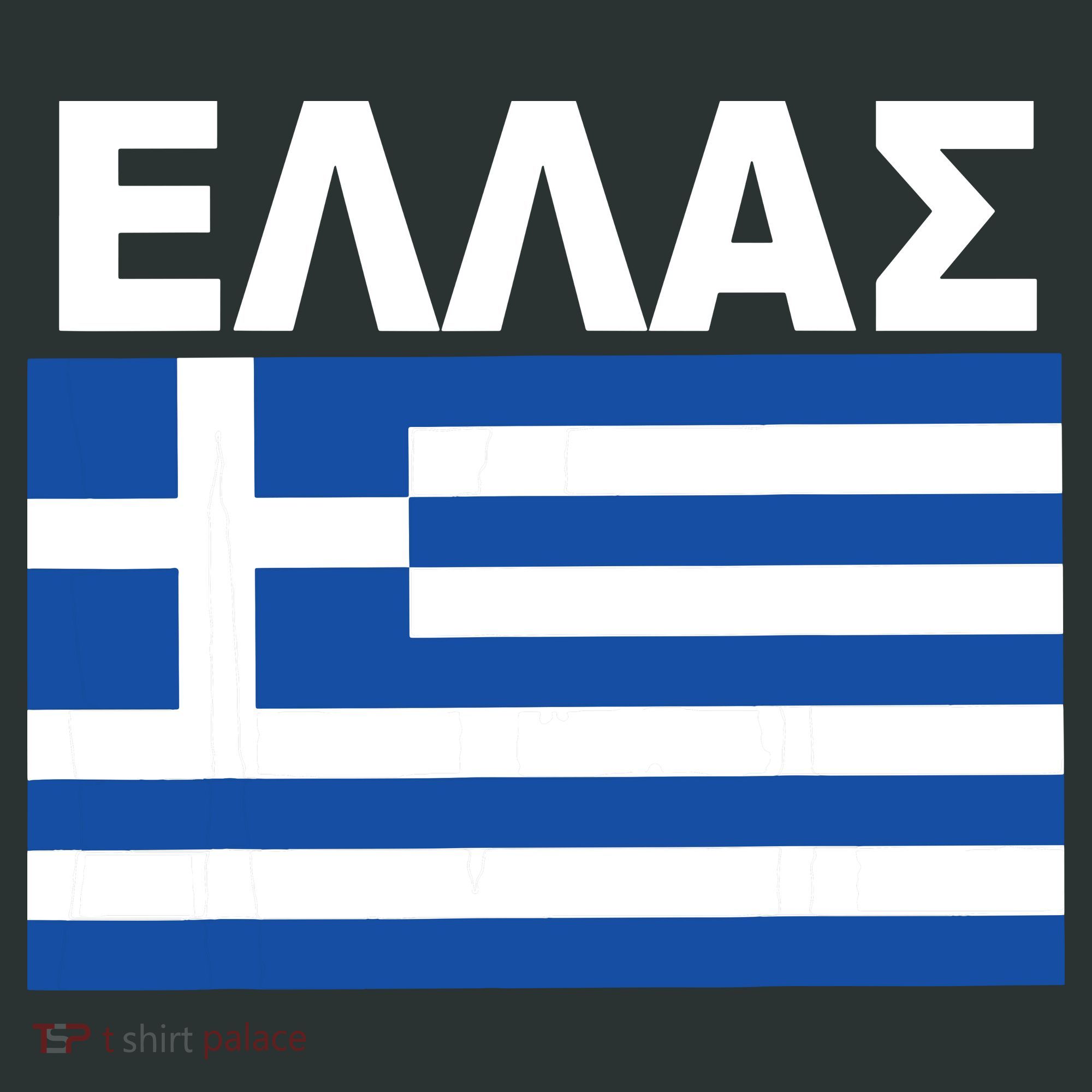 Greek Language National Flag Of Greece Mousepad