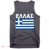 Greek Language National Flag Of Greece Tank Top thumb 0