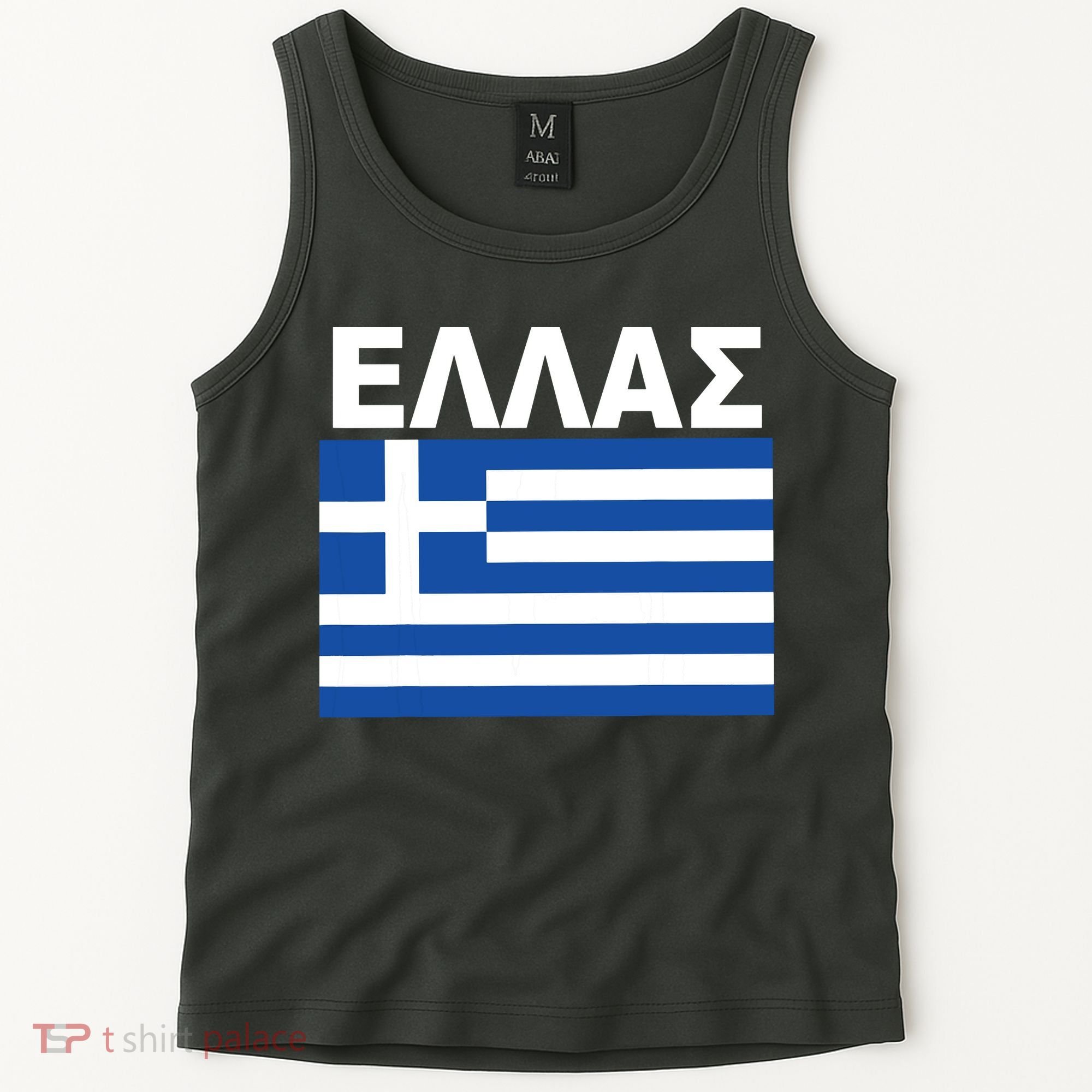Greek Language National Flag Of Greece Tank Top