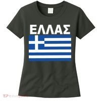 Greek Language National Flag Of Greece Women's T-Shirt thumb 0