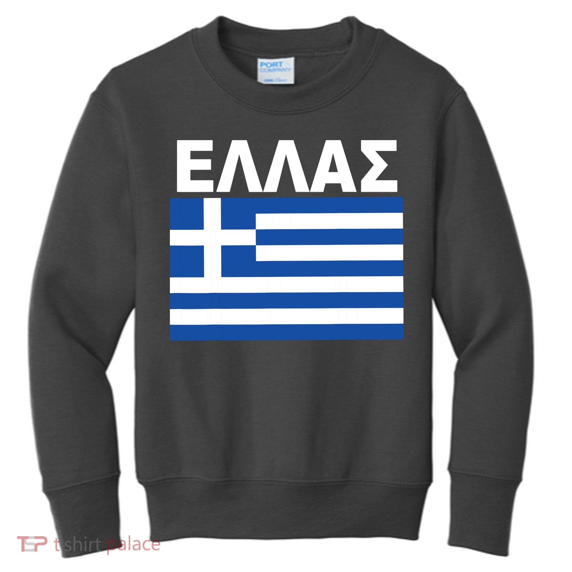 Greek Language National Flag Of Greece Kids Sweatshirt