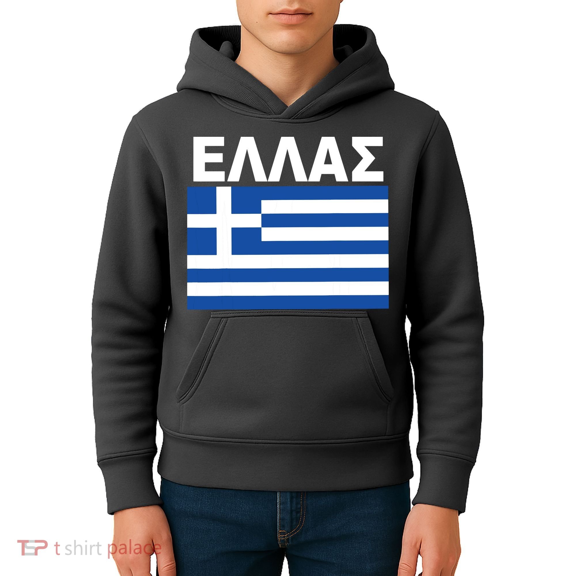 Greek Language National Flag Of Greece Kids Hoodie