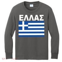 Greek Language National Flag Of Greece Kids Long Sleeve Shirt thumb 0