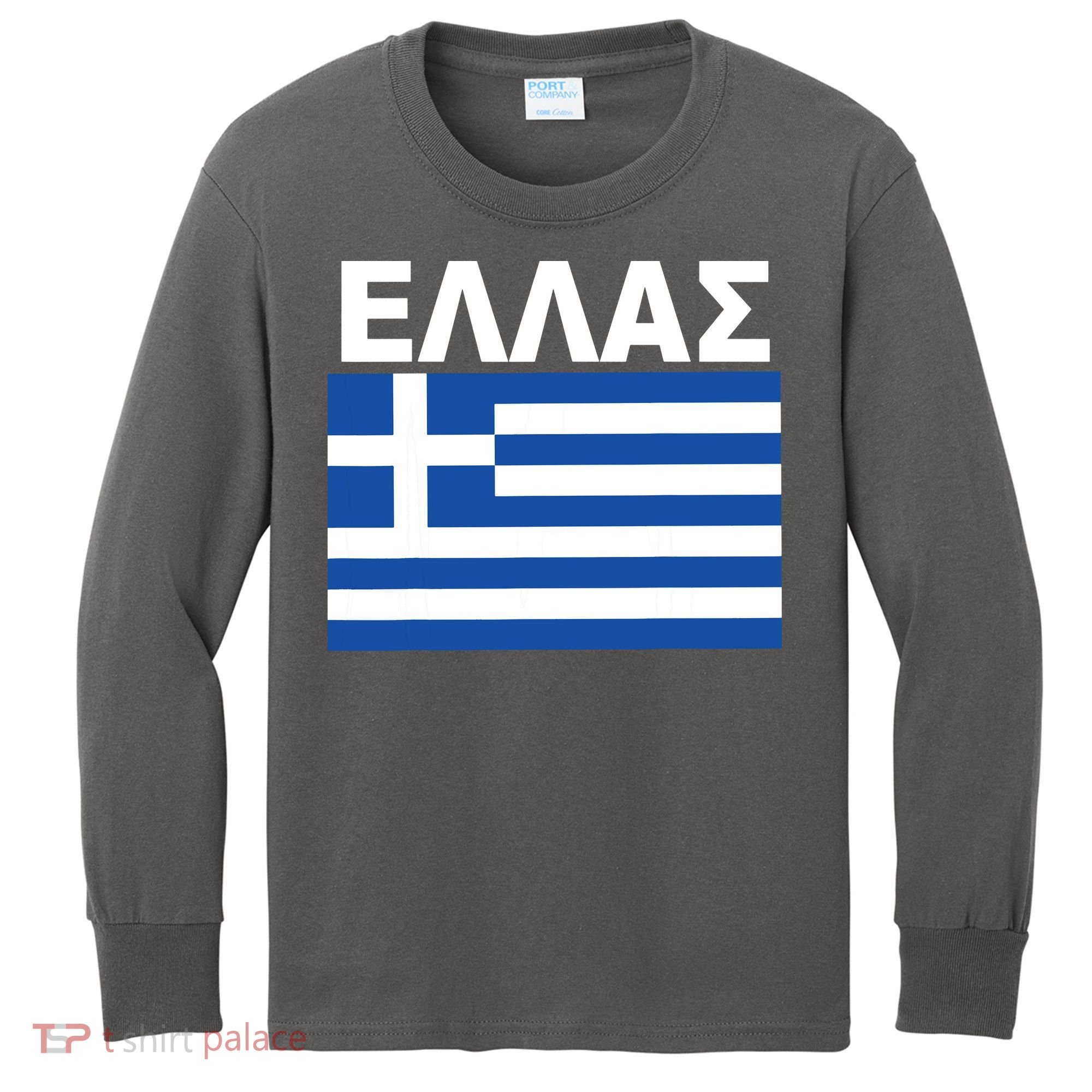 Greek Language National Flag Of Greece Kids Long Sleeve Shirt