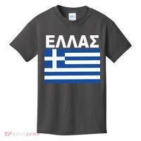 Greek Language National Flag Of Greece Kids T-Shirt thumb 0