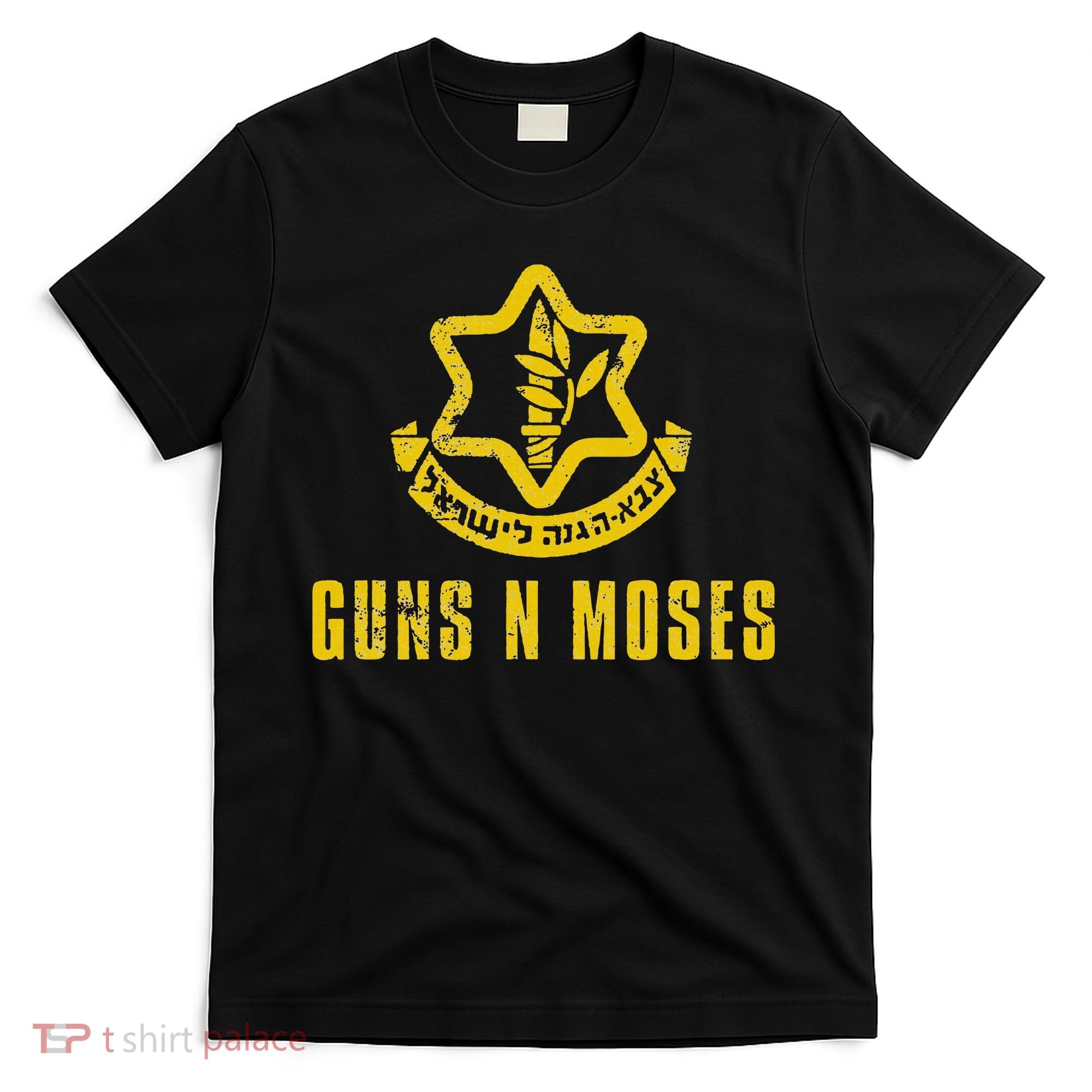 Guns N Moses Israel Defense Forces IDF Tzahal Krav Maga T-Shirt