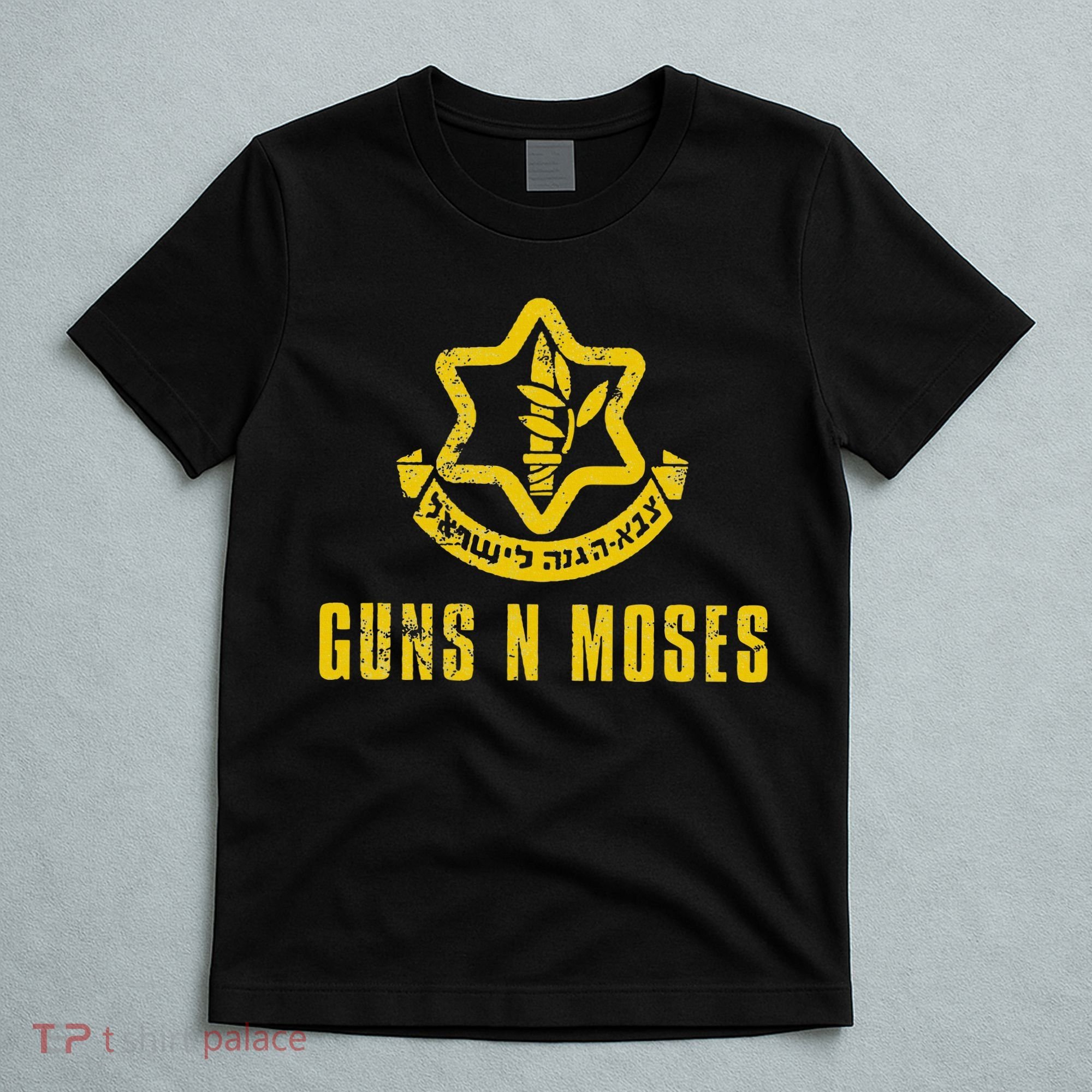Guns N Moses Israel Defense Forces IDF Tzahal Krav Maga T-Shirt