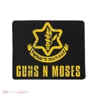 Guns N Moses Israel Defense Forces IDF Tzahal Krav Maga Mousepad thumb 0