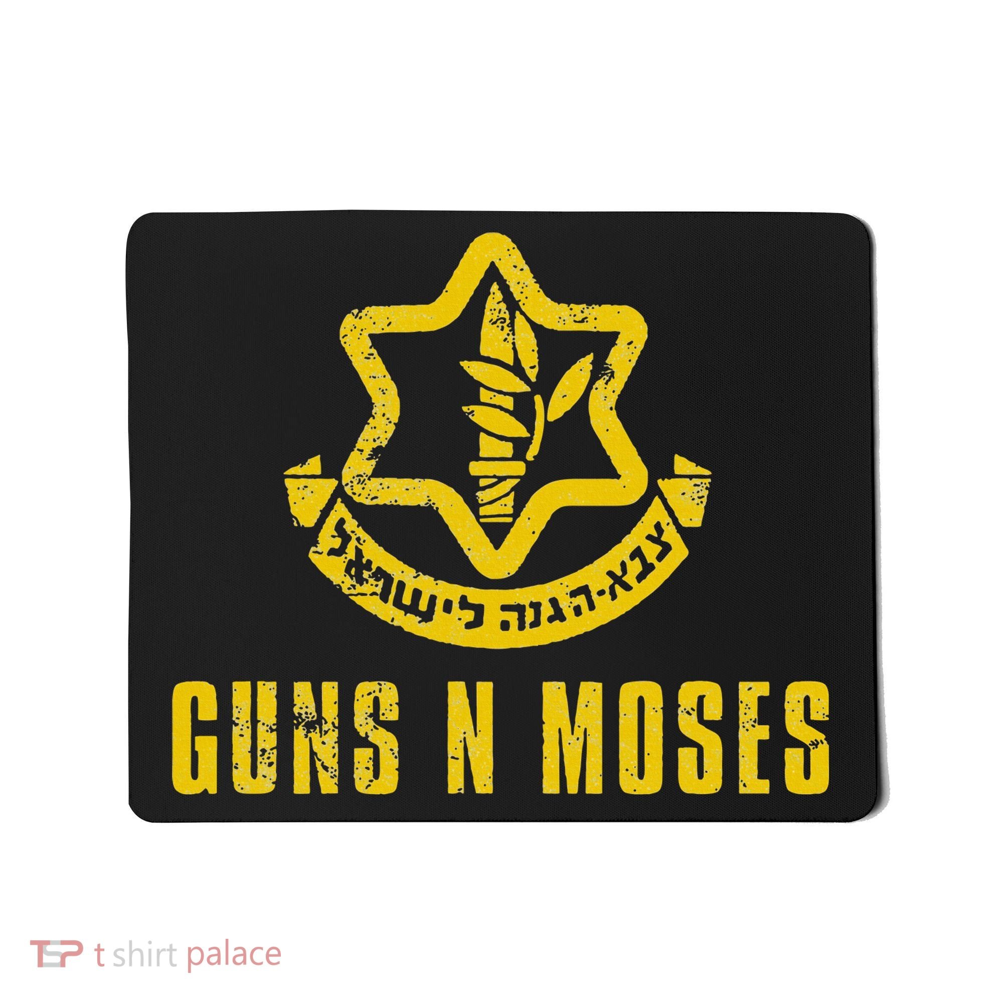 Guns N Moses Israel Defense Forces IDF Tzahal Krav Maga Mousepad