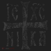 Greek Orthodox Cross Christogram Icxc Nika Jesus Christ Women's Sweatshirt thumb 2