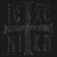 Greek Orthodox Cross Christogram Icxc Nika Jesus Christ Toddler Hoodie thumb 2