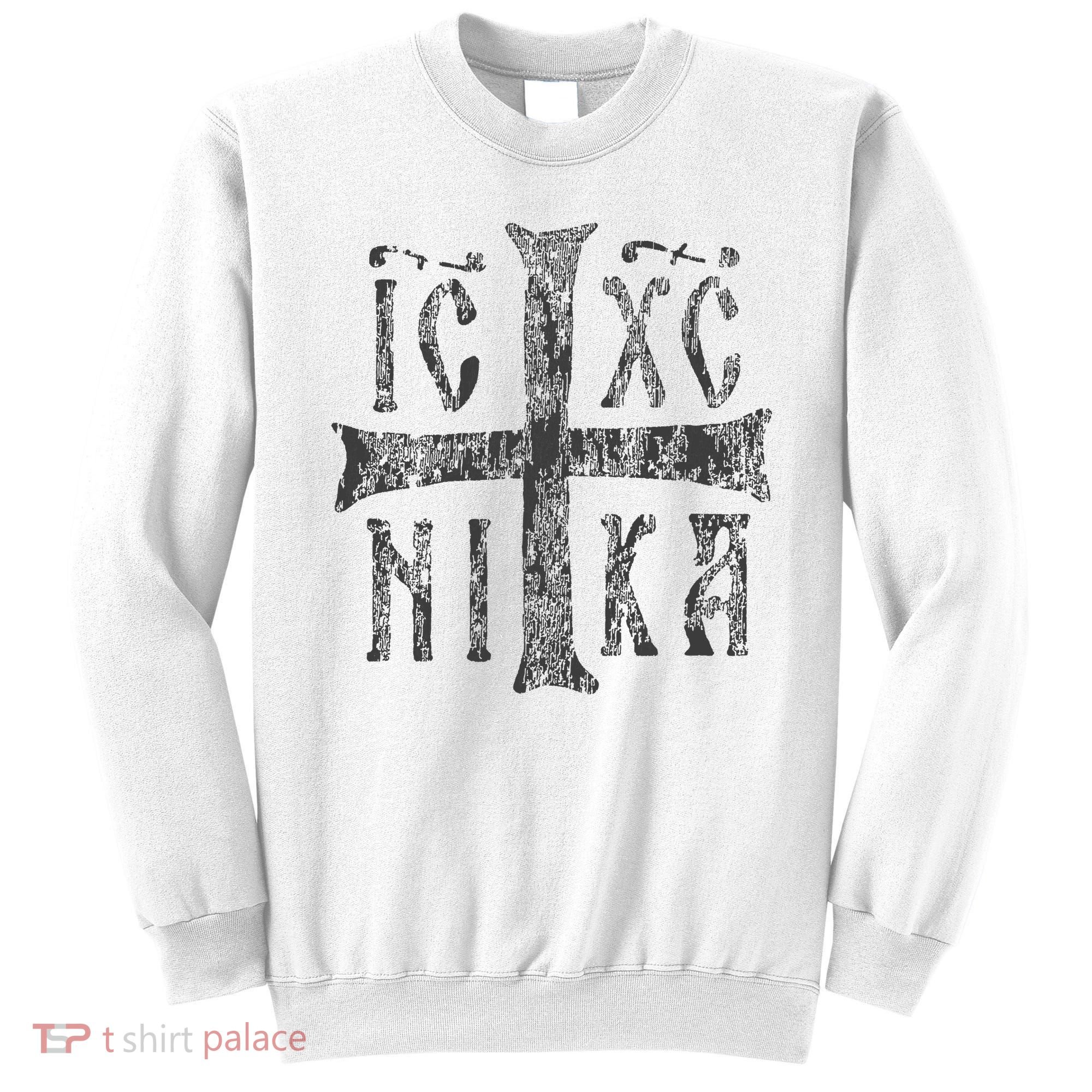 Greek Orthodox Cross Christogram Icxc Nika Jesus Christ Sweatshirt