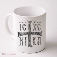 Greek Orthodox Cross Christogram Icxc Nika Jesus Christ Coffee Mug thumb 0