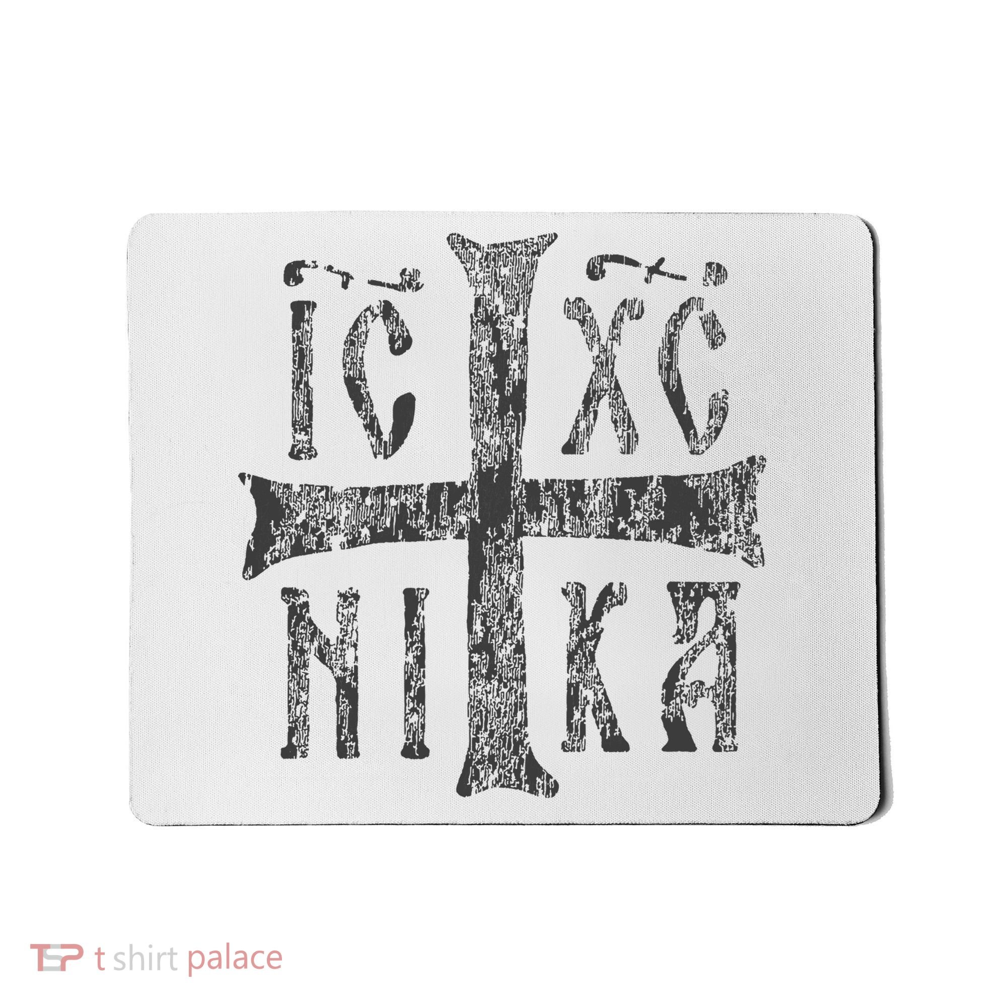 Greek Orthodox Cross Christogram Icxc Nika Jesus Christ Mousepad