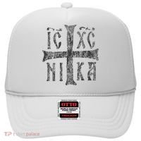 Greek Orthodox Cross Christogram Icxc Nika Jesus Christ Hat thumb 0