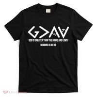 God Is Greater Romans 3:38 T-Shirt thumb 0