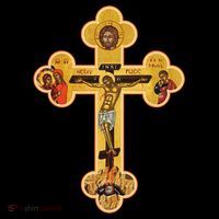 Greek Orthodox Jesus Christ Cross Icon Coffee Mug thumb 5
