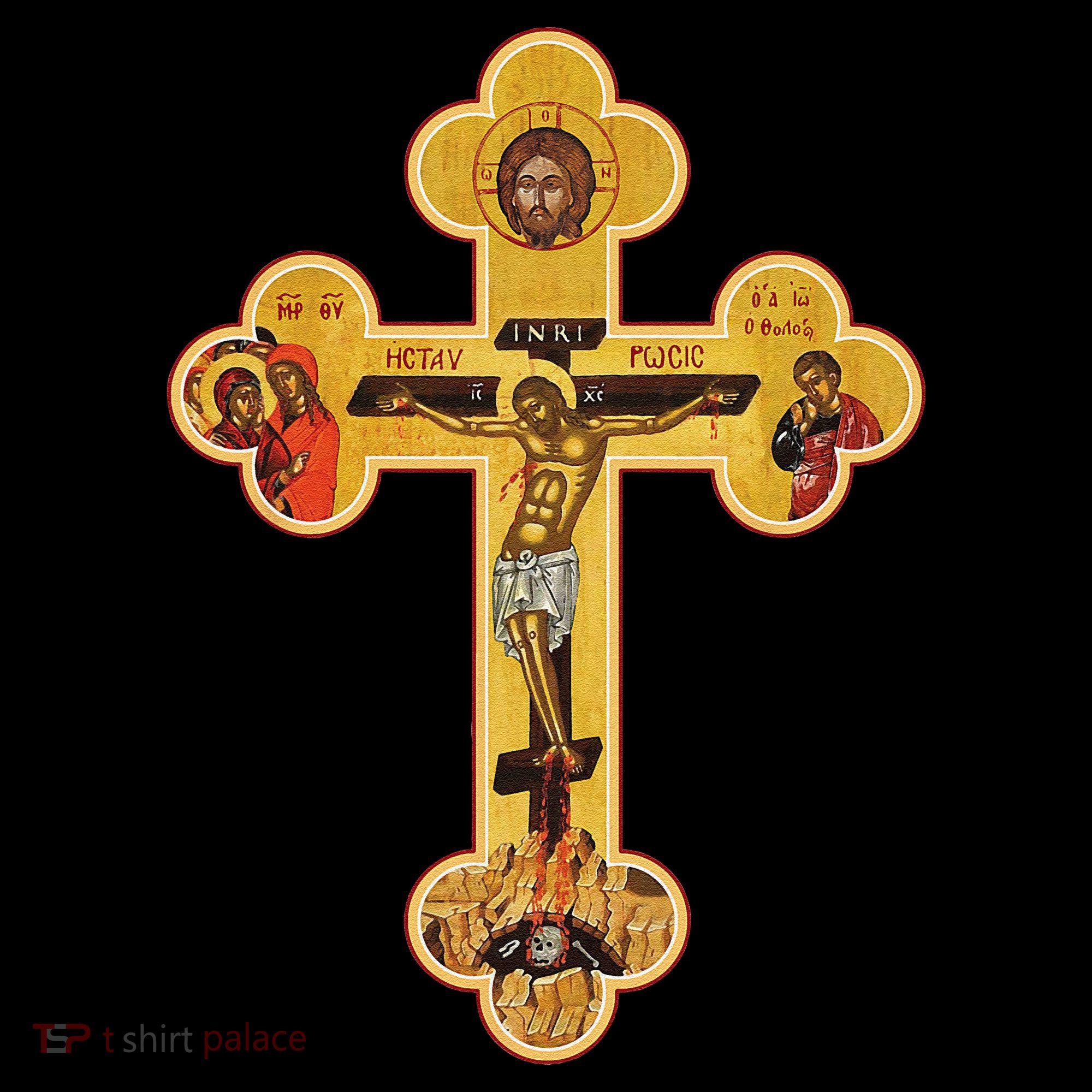 Greek Orthodox Jesus Christ Cross Icon Coffee Mug