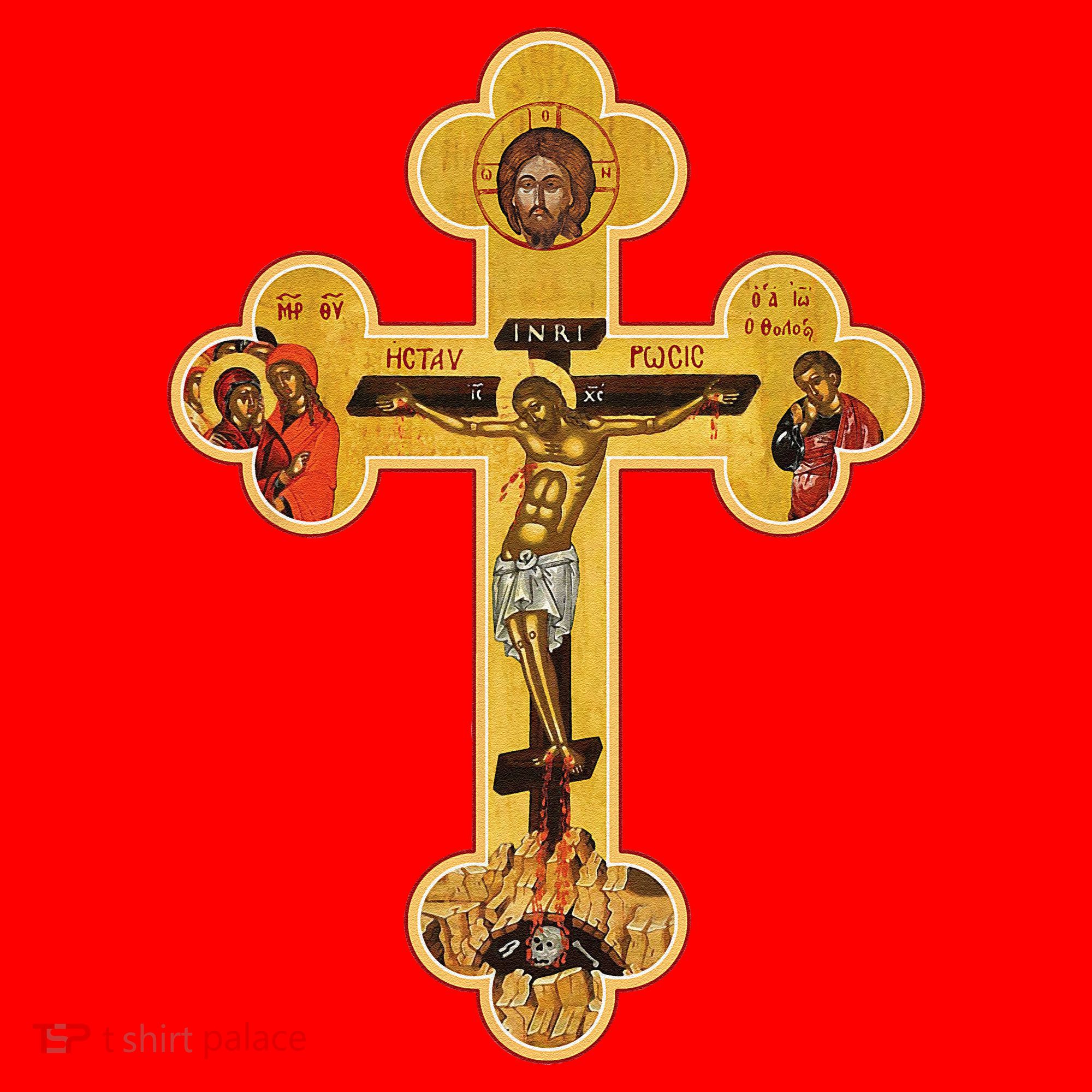 Greek Orthodox Jesus Christ Cross Icon Santa Hat