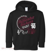 Gus Polinski And The Kenosha Kickers TShirt Home Alone Toddler Hoodie thumb 0